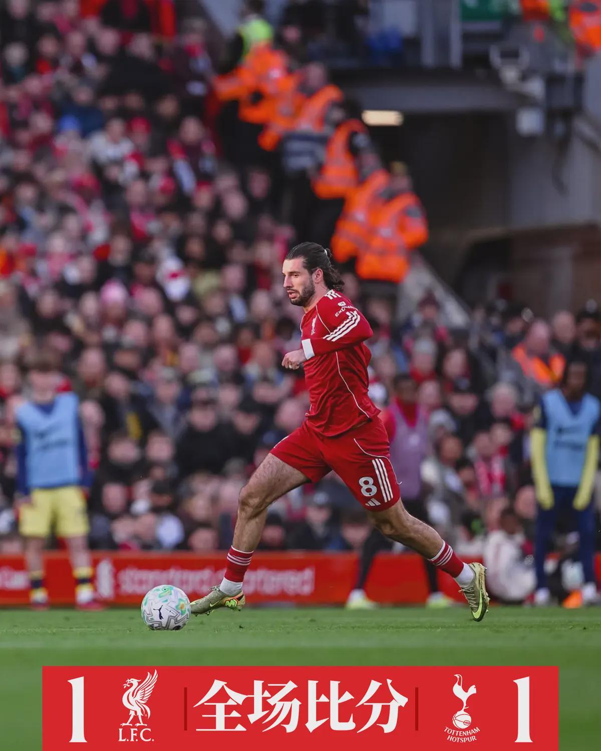 彩经网开奖-利物浦1-1热刺!绝平的背后是溃败,红军的至暗时刻来了?